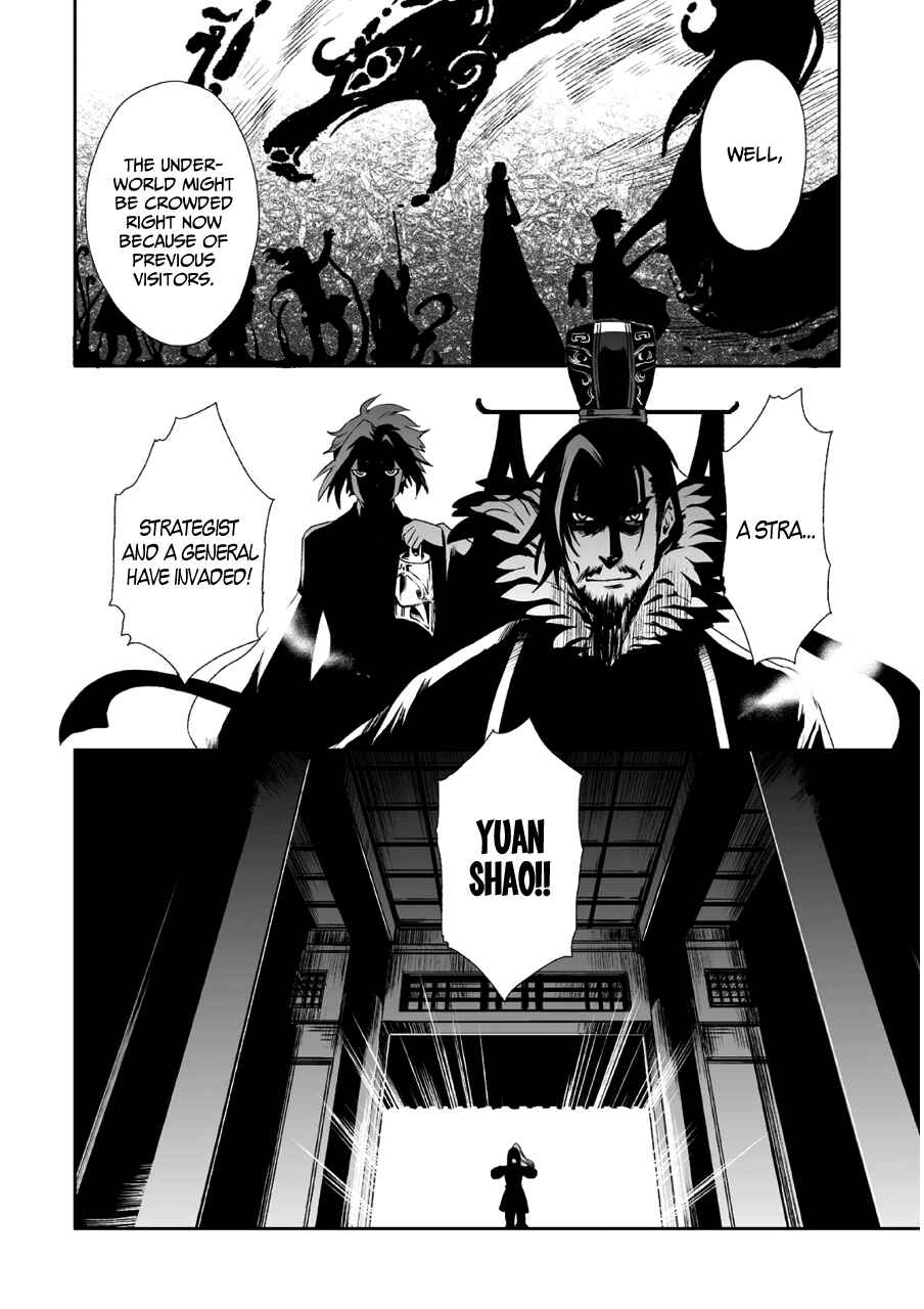 Page 19 Chapter 10 Ouja no Yuugi