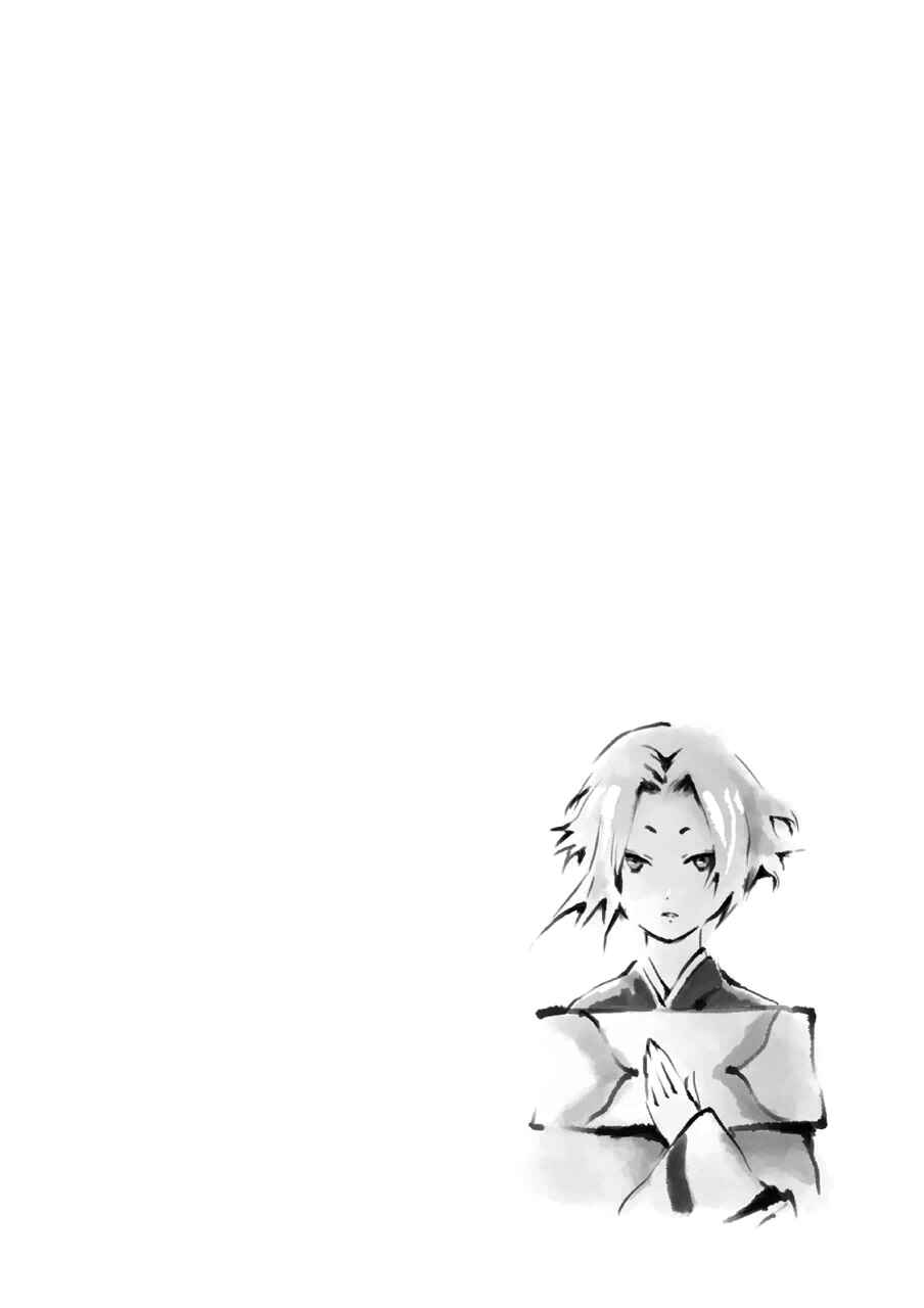 Page 2 Chapter 10 Ouja no Yuugi