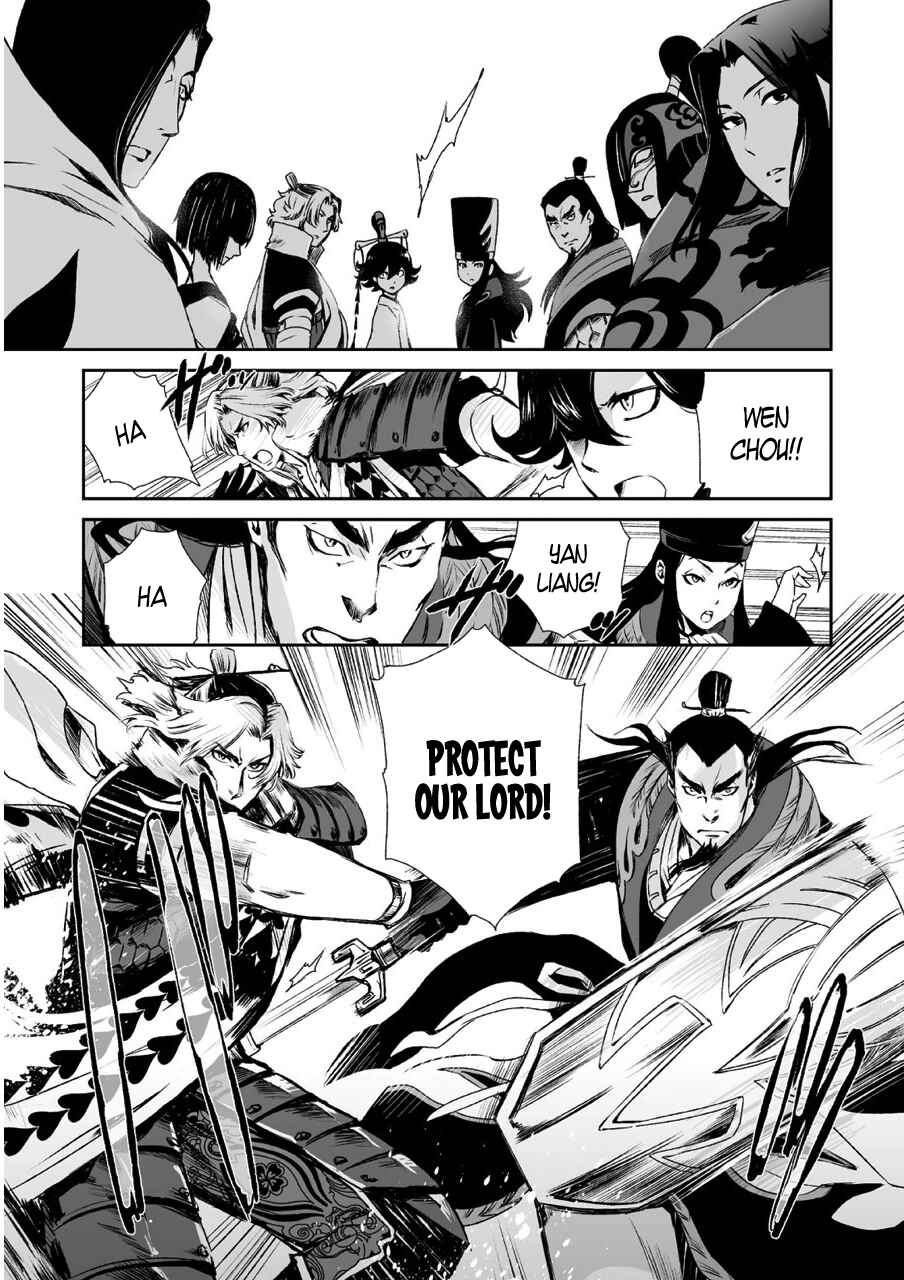 Page 20 Chapter 10 Ouja no Yuugi