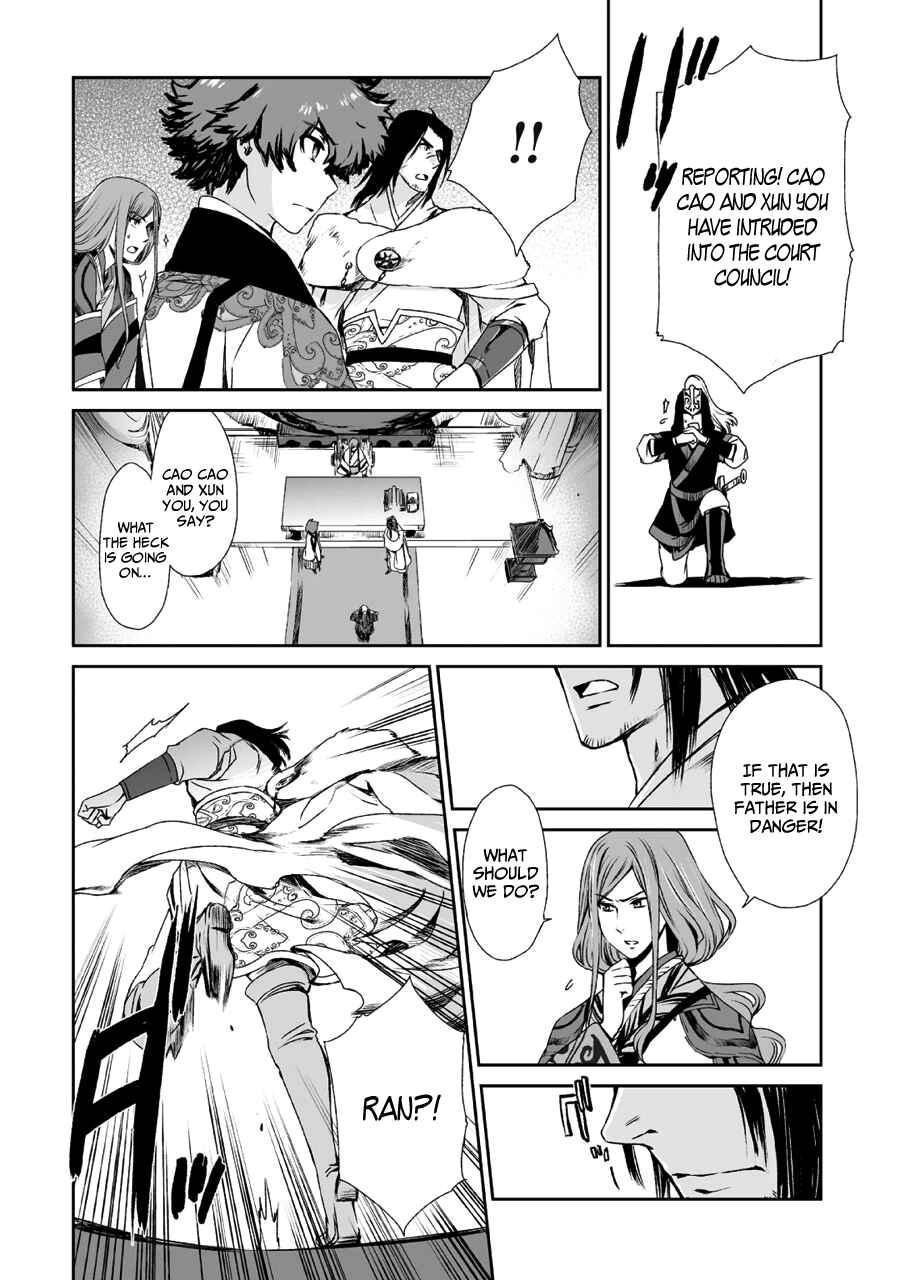 Page 25 Chapter 10 Ouja no Yuugi