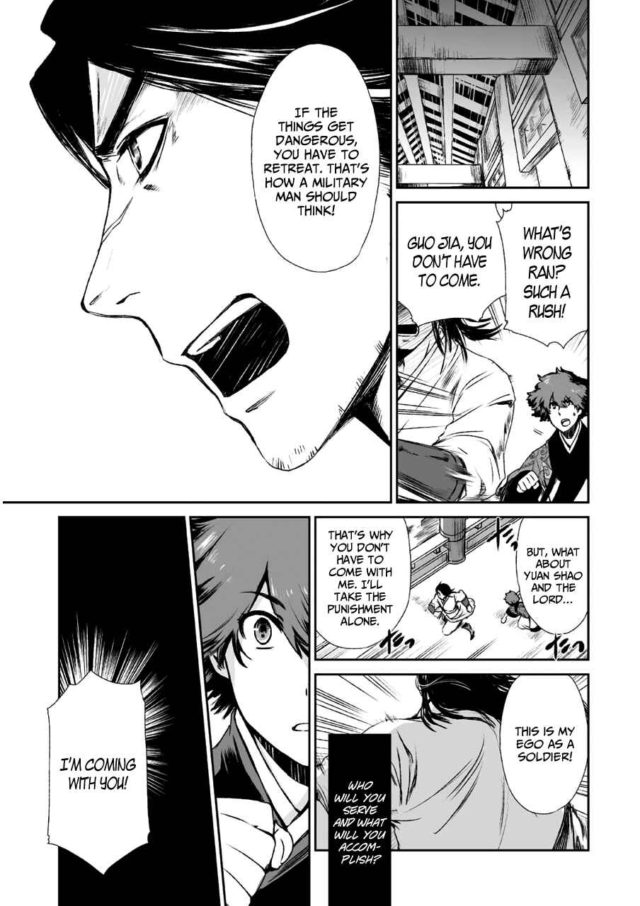 Page 26 Chapter 10 Ouja no Yuugi