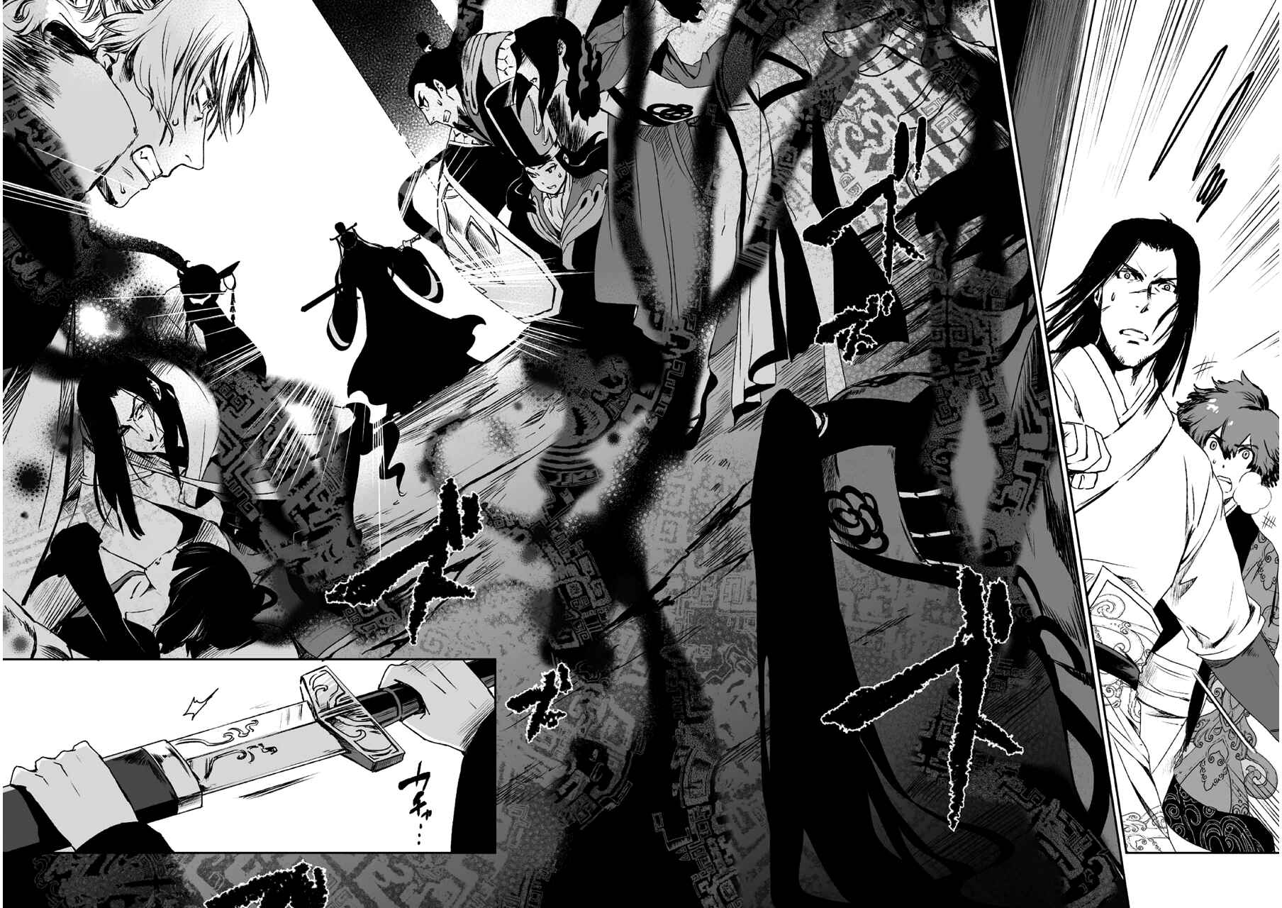 Page 27 Chapter 10 Ouja no Yuugi
