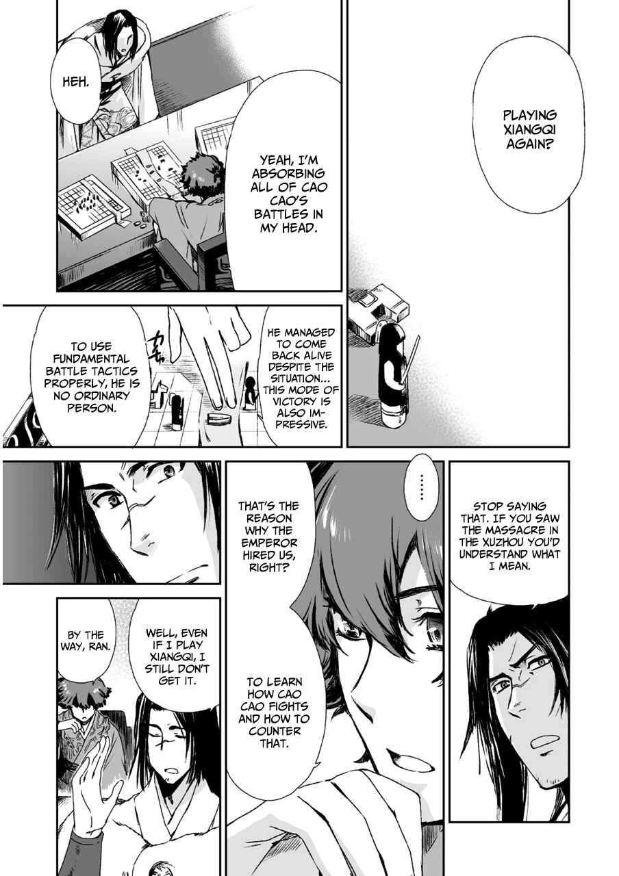Page 5 Chapter 10 Ouja no Yuugi