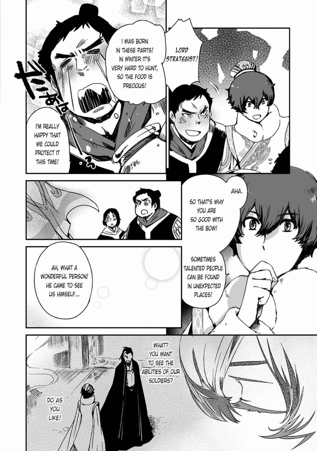 Page 13 Chapter 21 Ouja no Yuugi