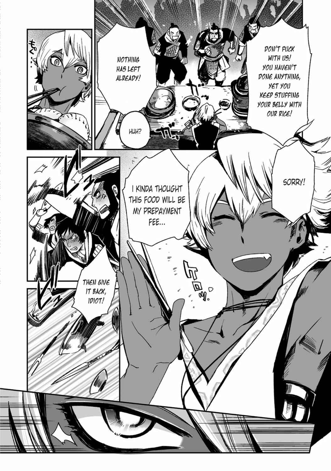 Page 17 Chapter 21 Ouja no Yuugi