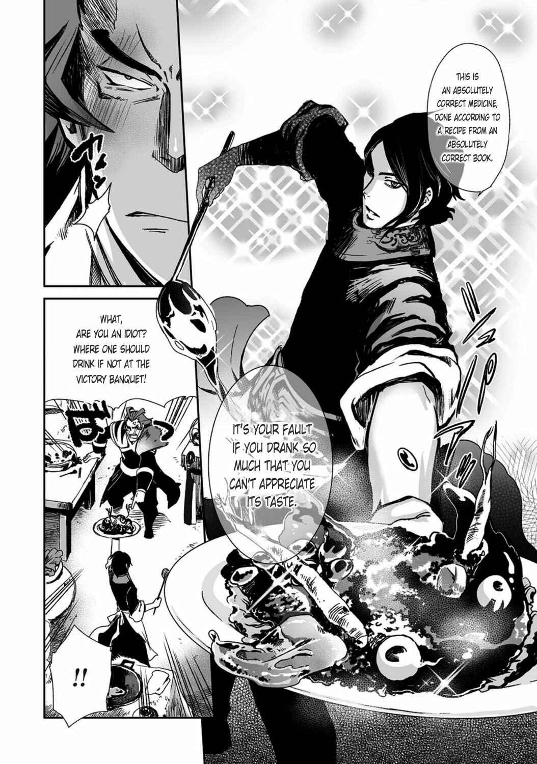 Page 21 Chapter 21 Ouja no Yuugi