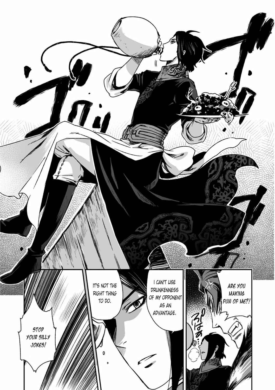 Page 24 Chapter 21 Ouja no Yuugi
