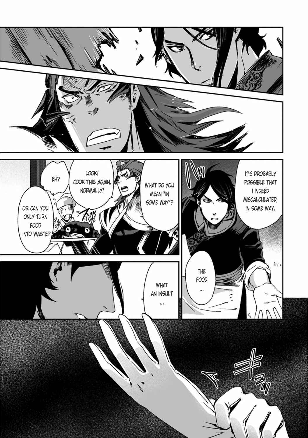 Page 26 Chapter 21 Ouja no Yuugi