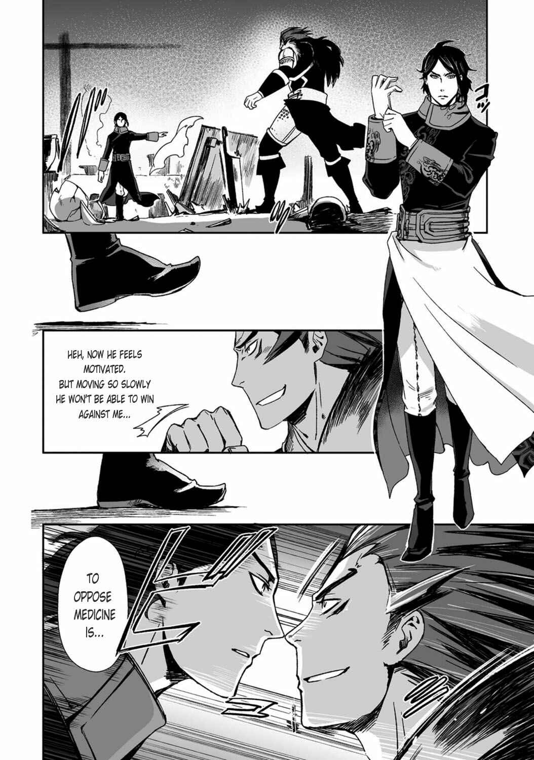 Page 27 Chapter 21 Ouja no Yuugi