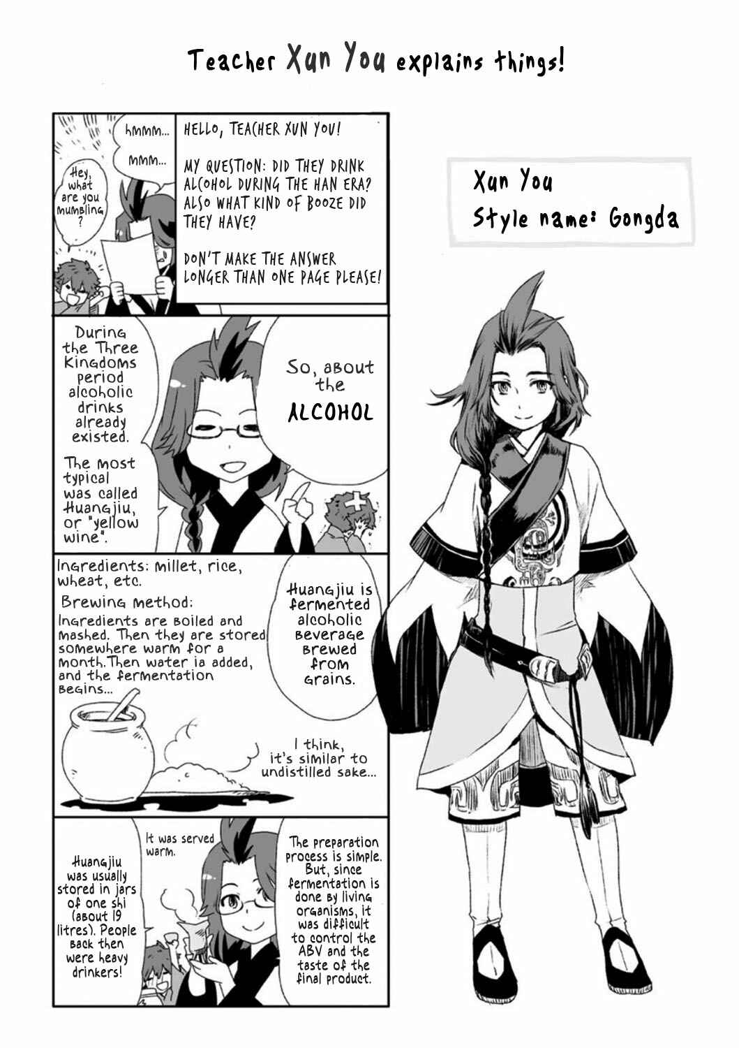 Page 3 Chapter 10.5 Ouja no Yuugi