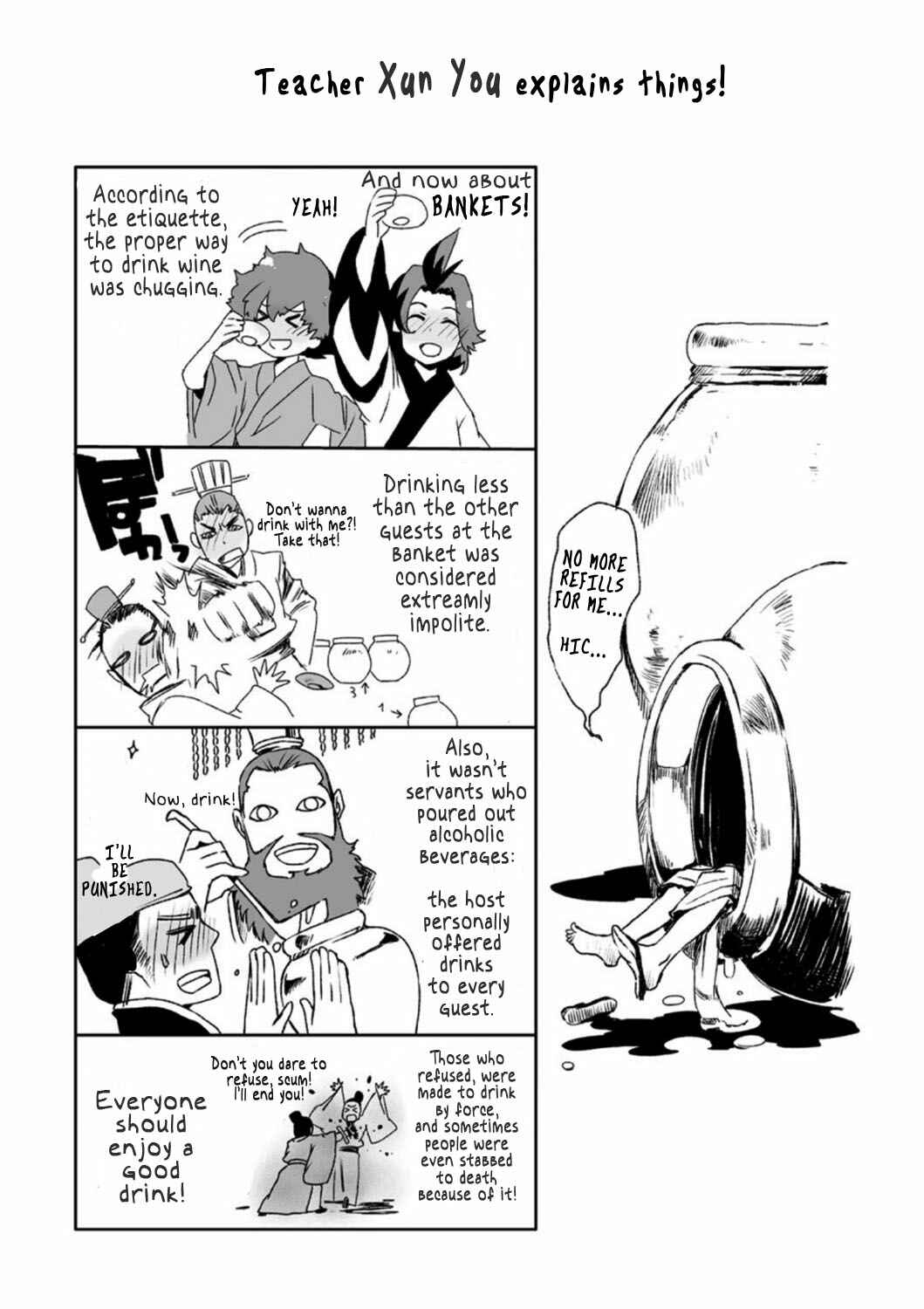 Page 7 Chapter 10.5 Ouja no Yuugi
