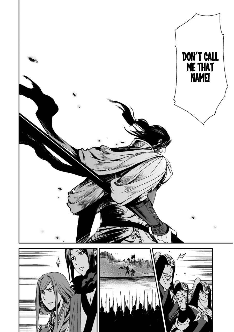 Page 13 Chapter 6 Ouja no Yuugi