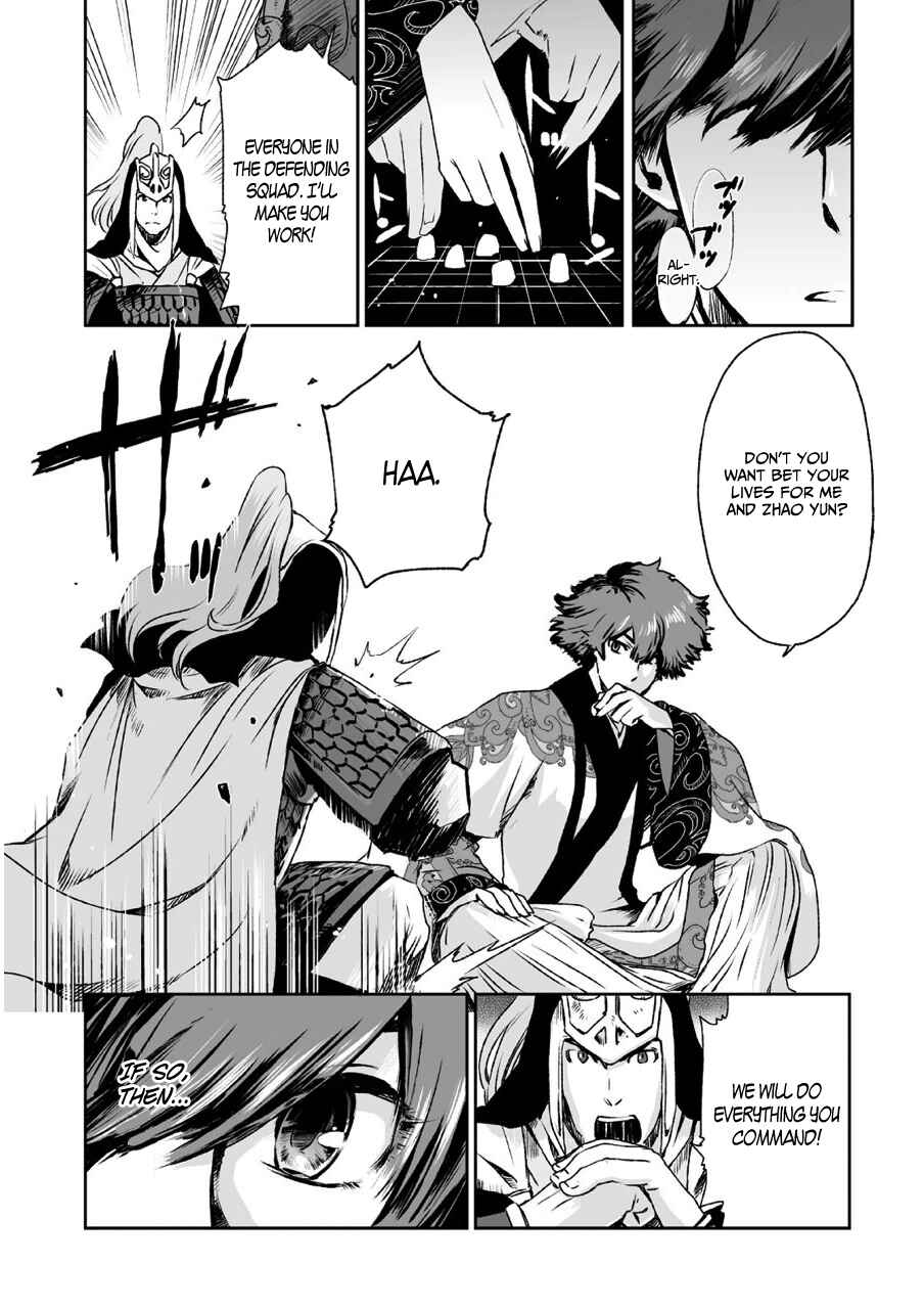 Page 16 Chapter 6 Ouja no Yuugi