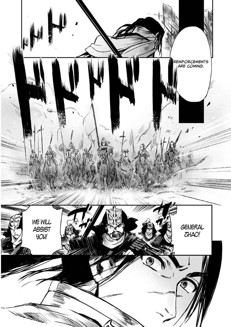 Page 20 Chapter 6 Ouja no Yuugi
