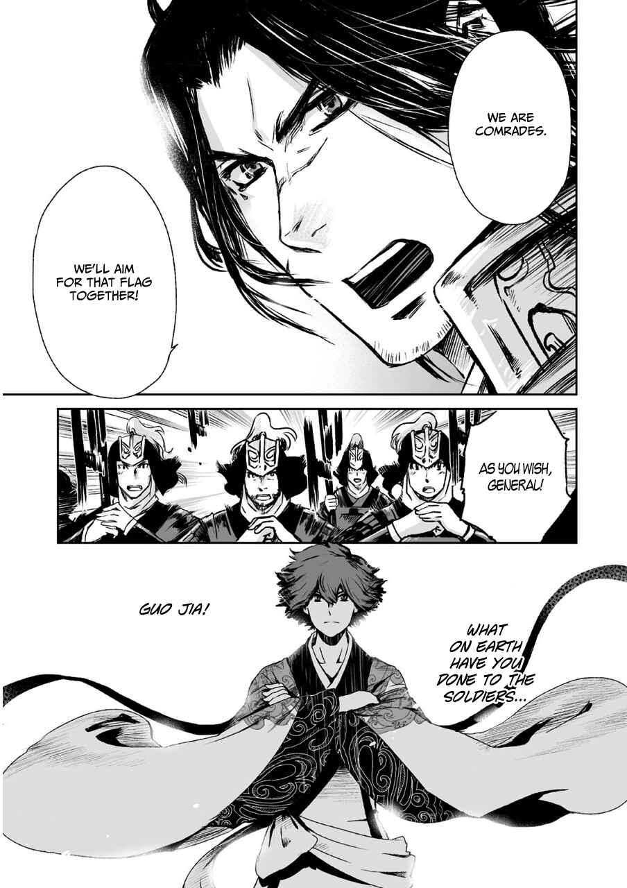 Page 24 Chapter 6 Ouja no Yuugi