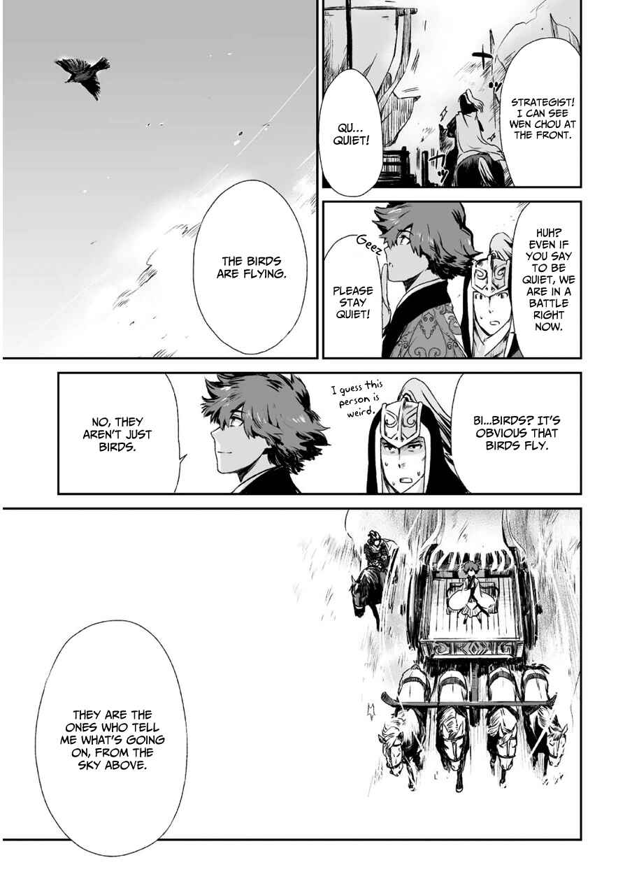 Page 30 Chapter 6 Ouja no Yuugi
