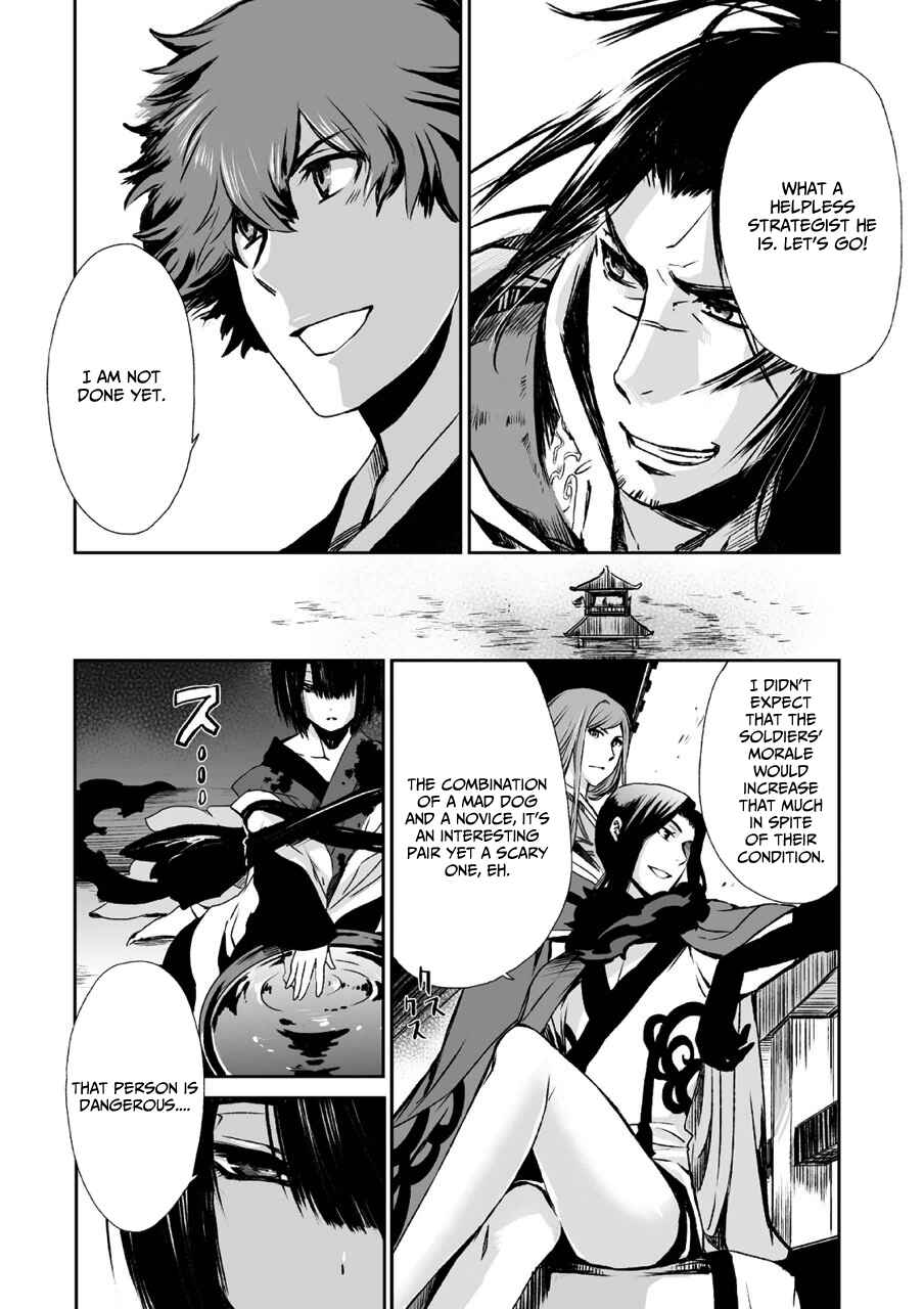 Page 34 Chapter 6 Ouja no Yuugi