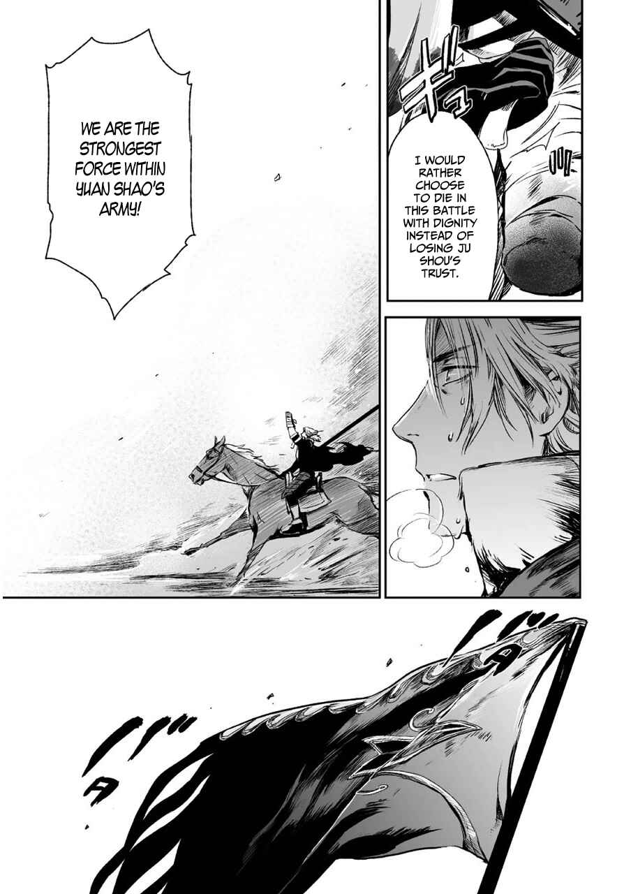Page 37 Chapter 6 Ouja no Yuugi