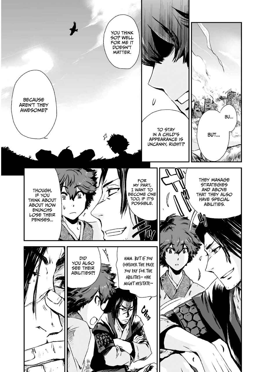 Page 12 Chapter 2 Ouja no Yuugi