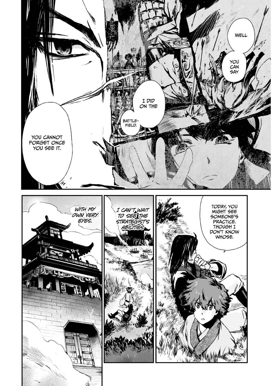 Page 13 Chapter 2 Ouja no Yuugi