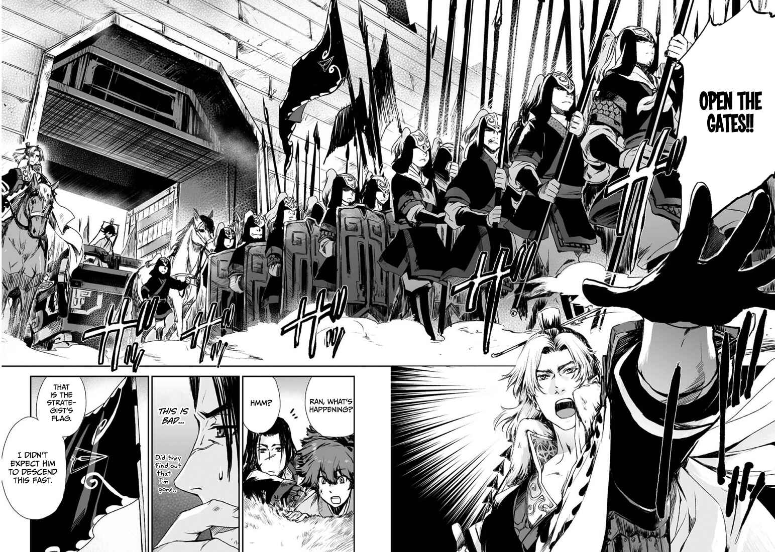 Page 22 Chapter 2 Ouja no Yuugi