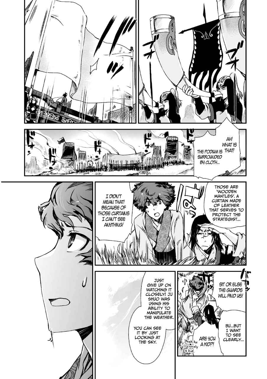 Page 26 Chapter 2 Ouja no Yuugi