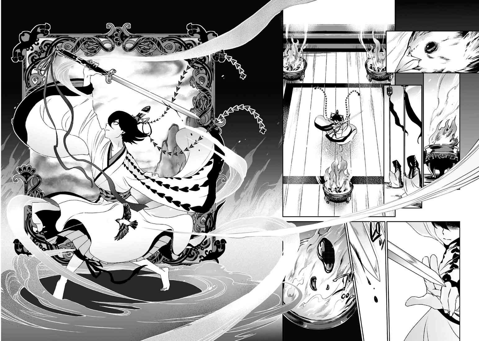 Page 29 Chapter 2 Ouja no Yuugi