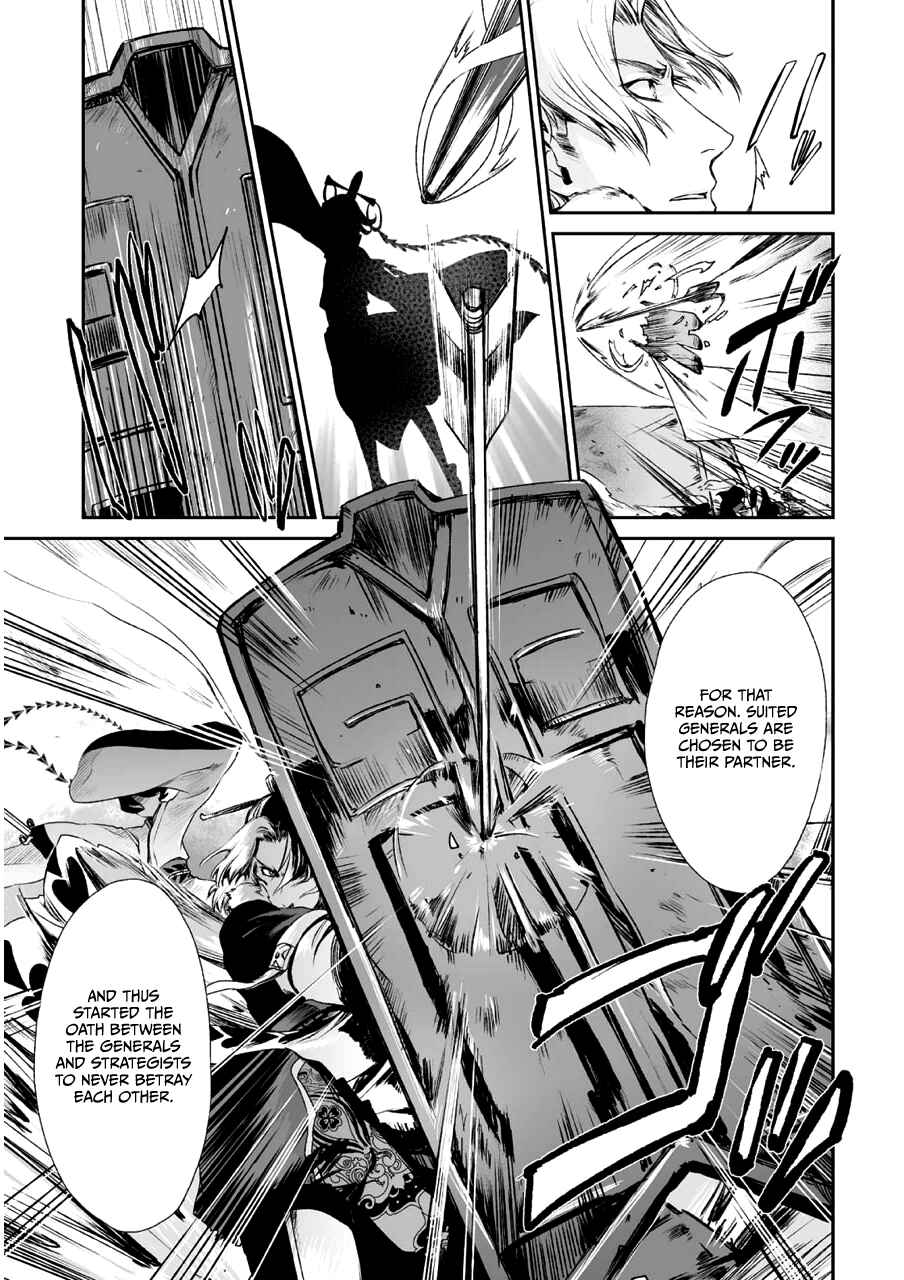 Page 35 Chapter 2 Ouja no Yuugi