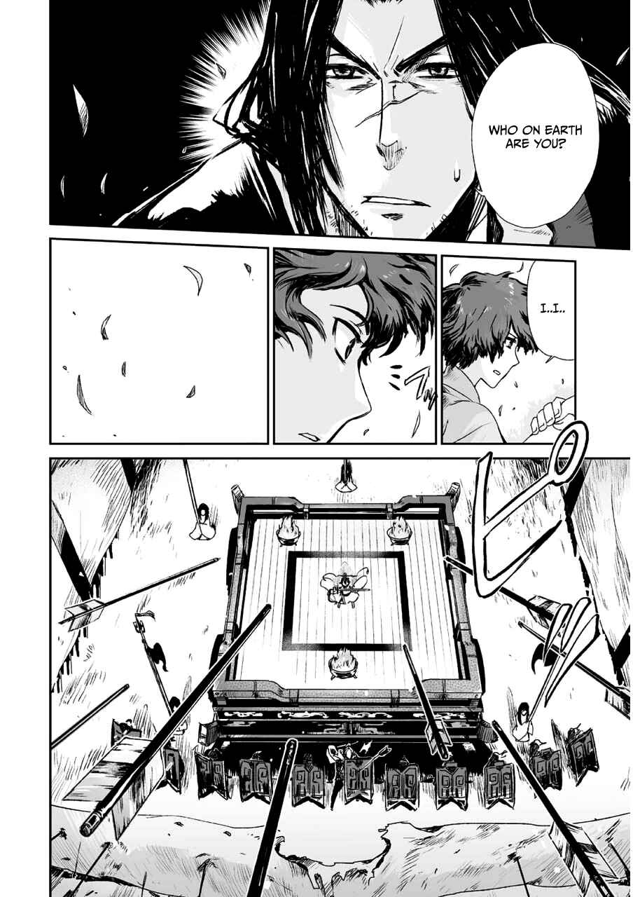 Page 38 Chapter 2 Ouja no Yuugi
