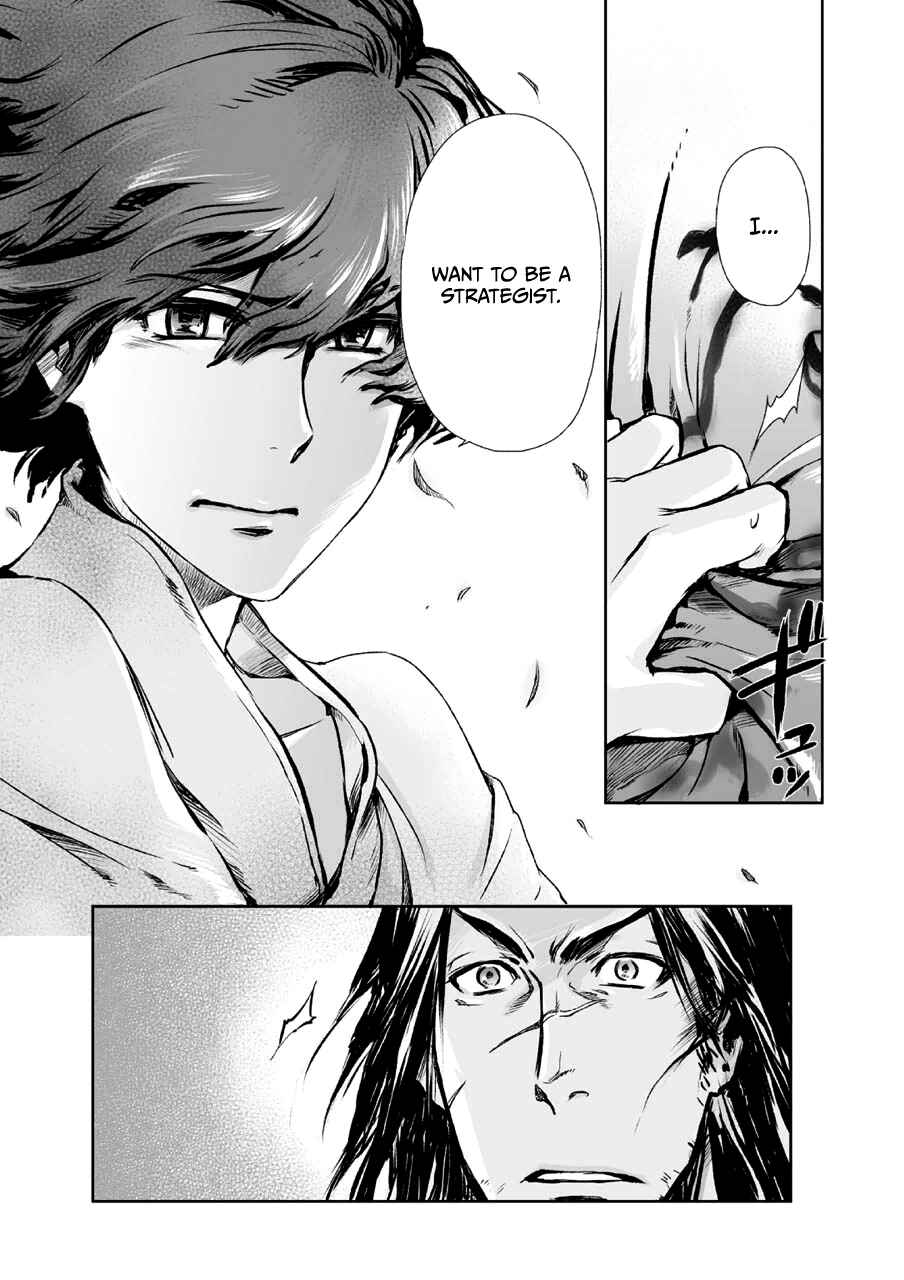 Page 41 Chapter 2 Ouja no Yuugi