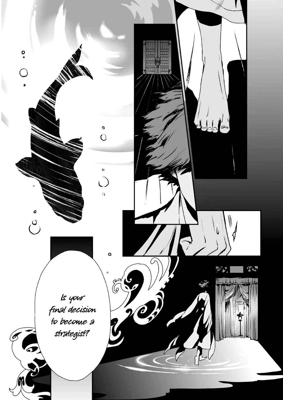Page 8 Chapter 2 Ouja no Yuugi