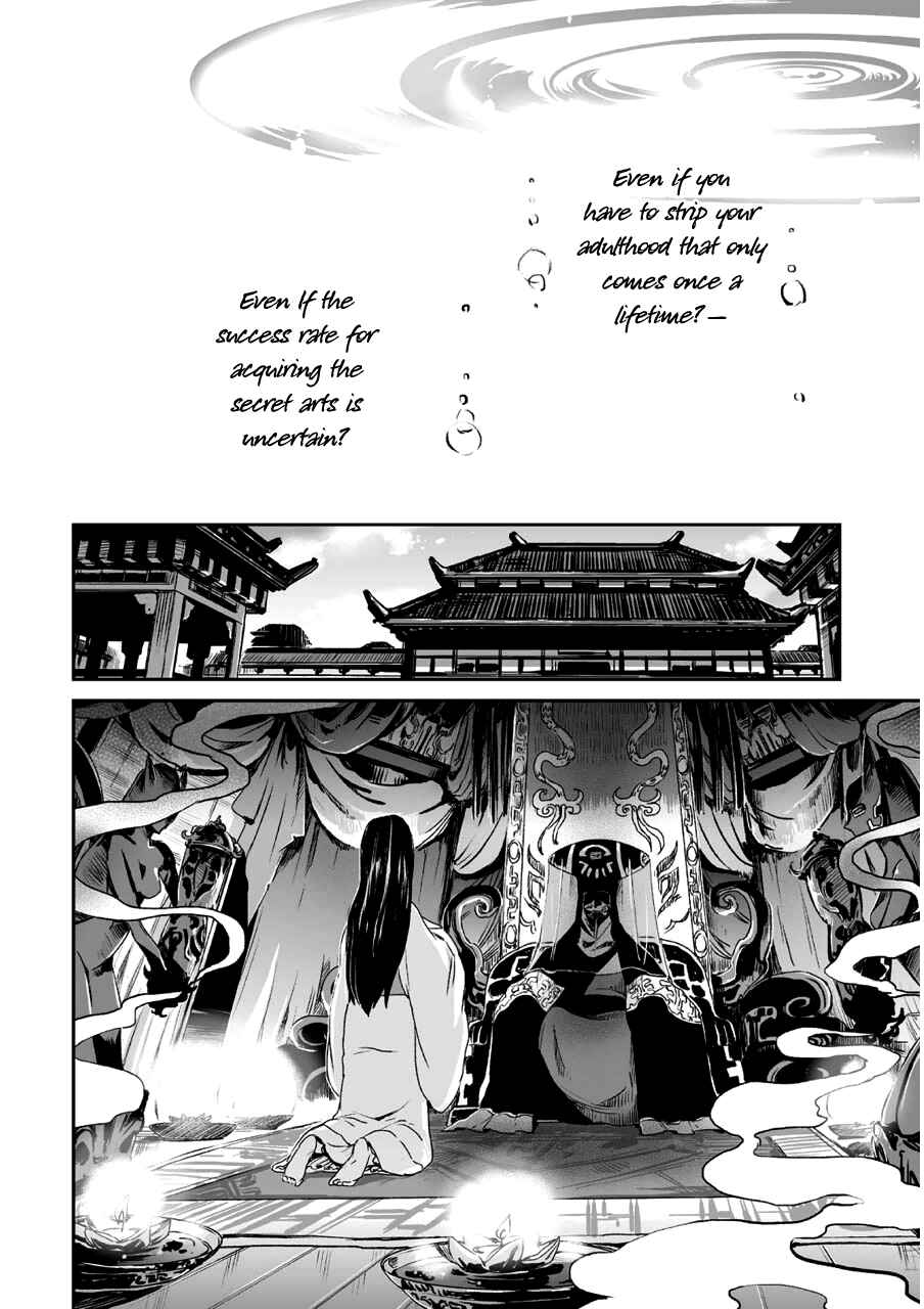 Page 9 Chapter 2 Ouja no Yuugi