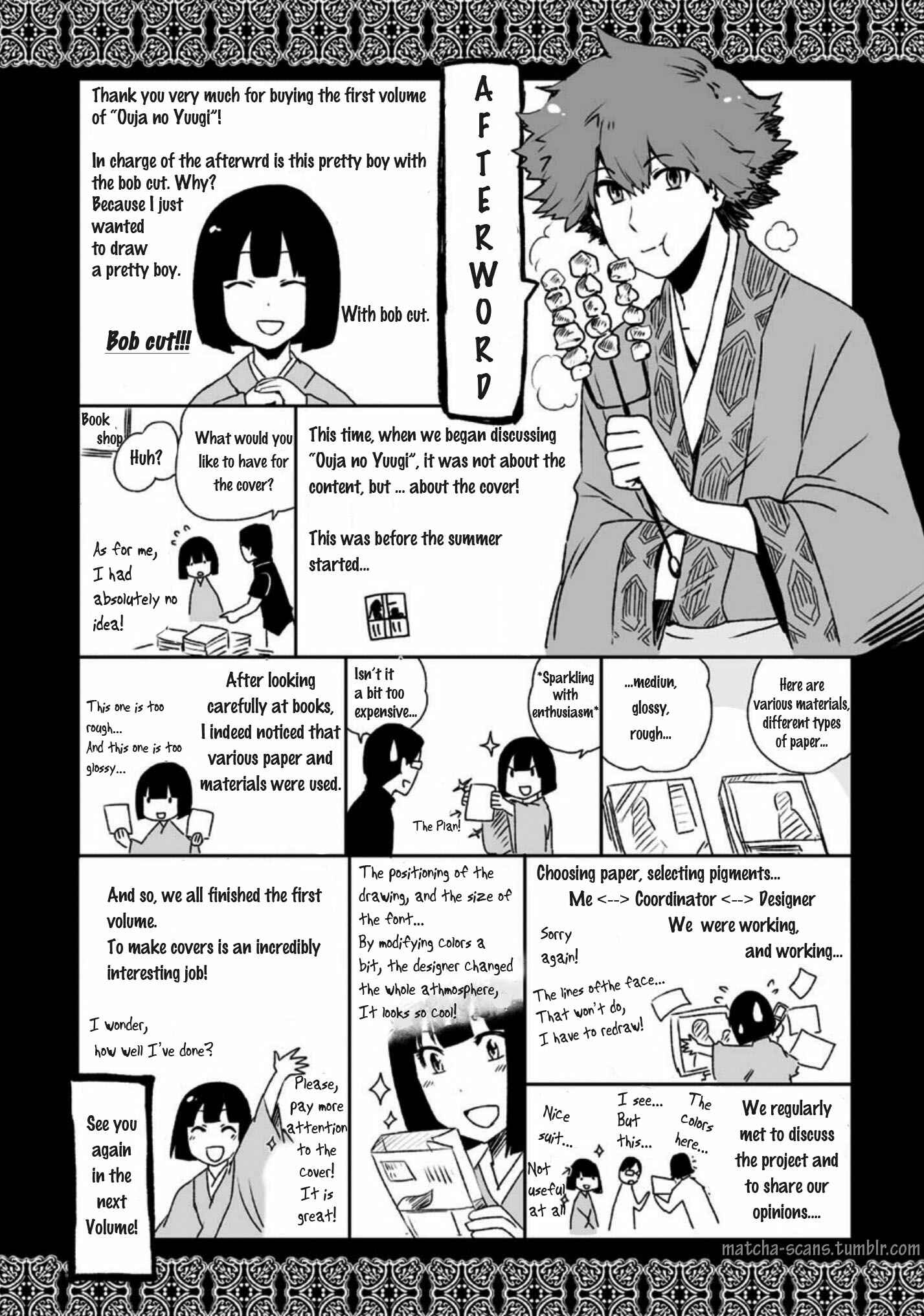 Page 2 Chapter 5.5 Ouja no Yuugi