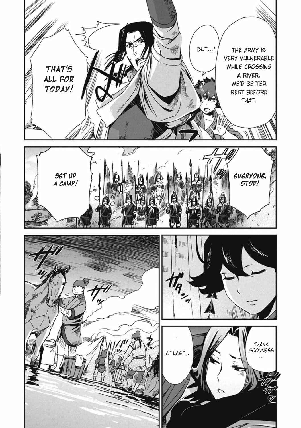 Page 15 Chapter 13 Ouja no Yuugi