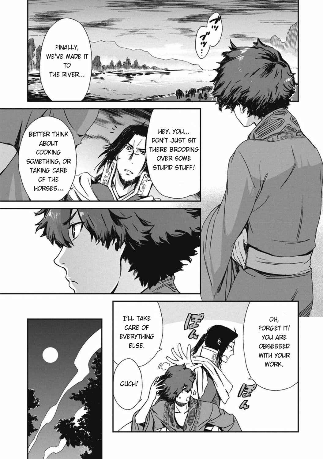 Page 16 Chapter 13 Ouja no Yuugi