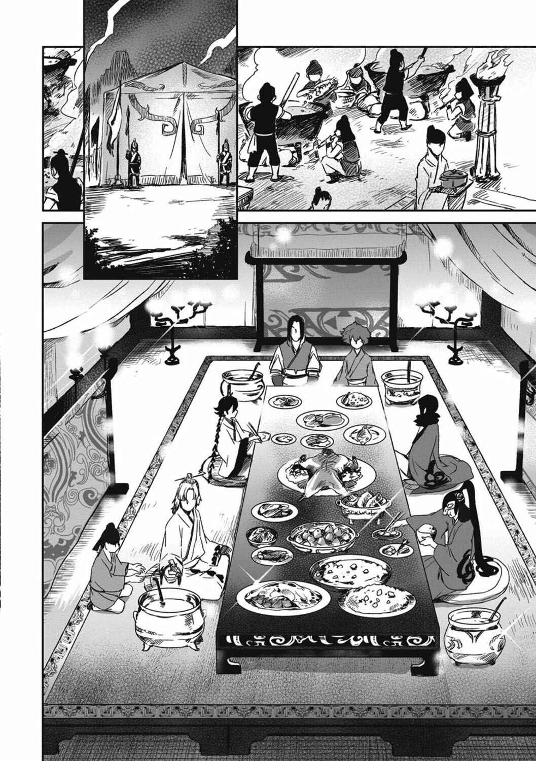 Page 17 Chapter 13 Ouja no Yuugi