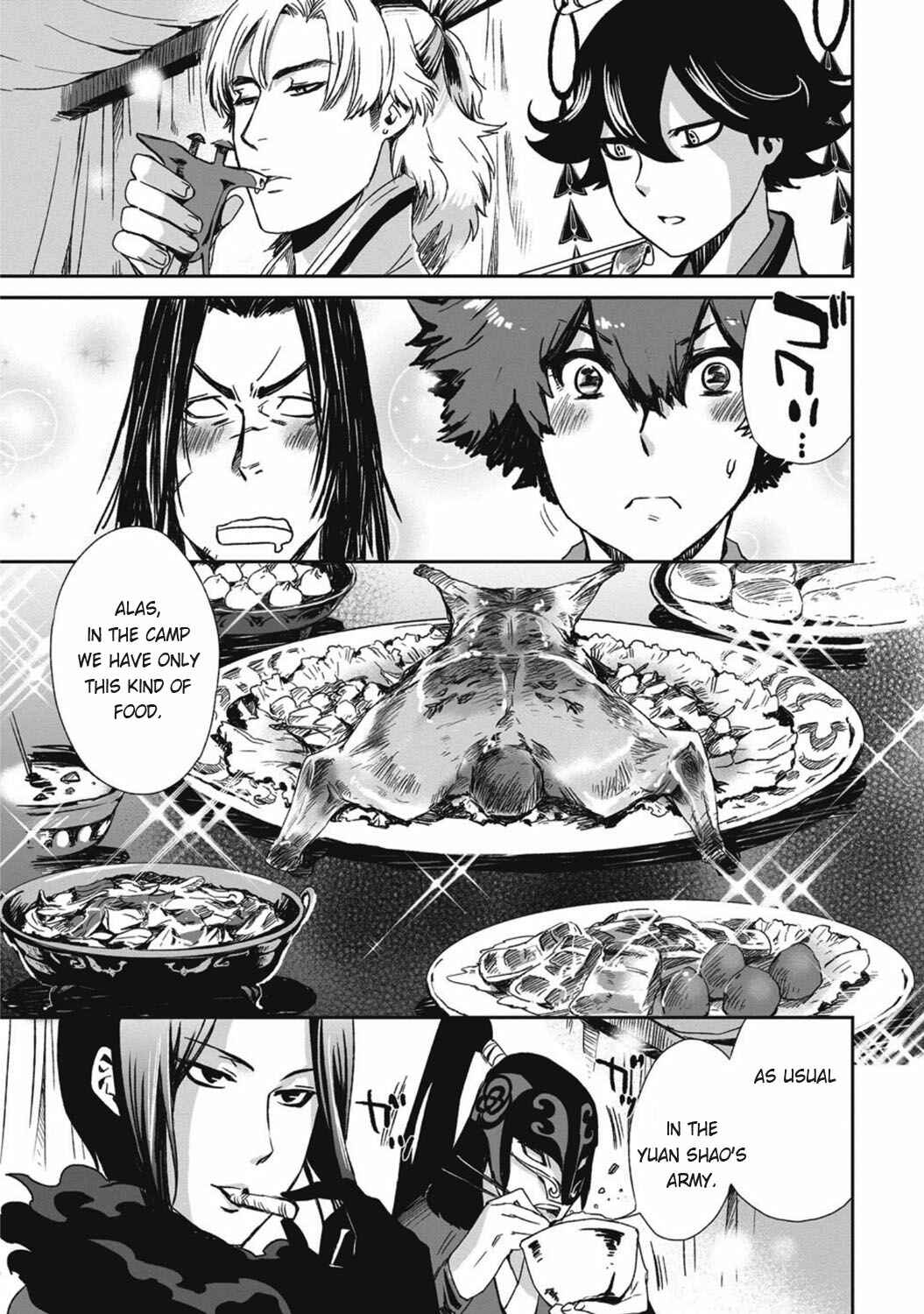 Page 18 Chapter 13 Ouja no Yuugi