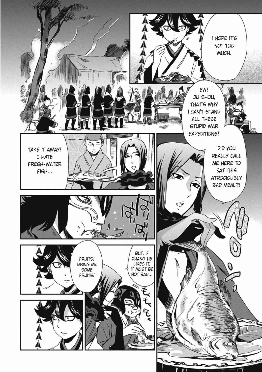Page 19 Chapter 13 Ouja no Yuugi