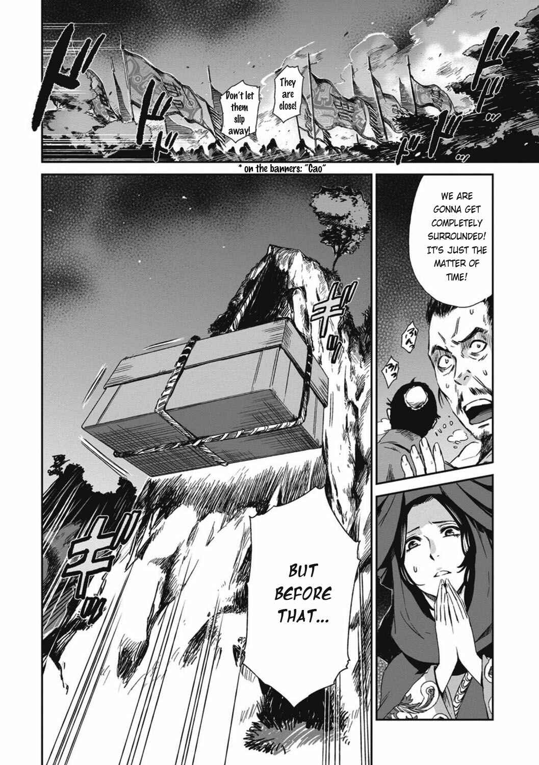 Page 3 Chapter 13 Ouja no Yuugi