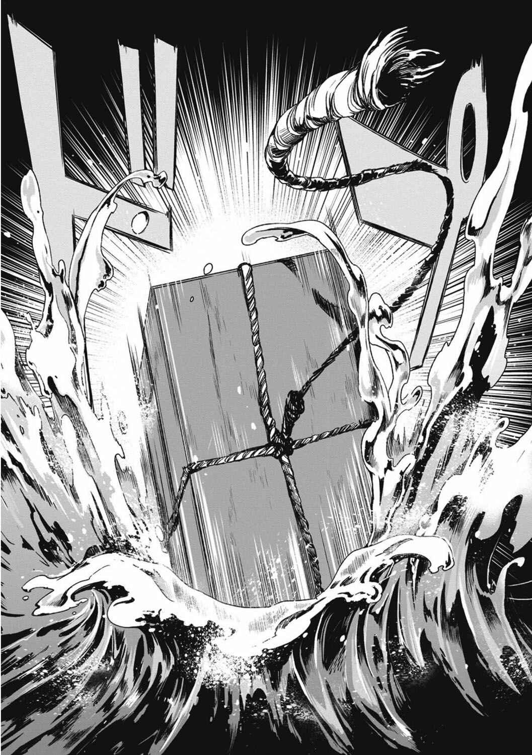 Page 5 Chapter 13 Ouja no Yuugi