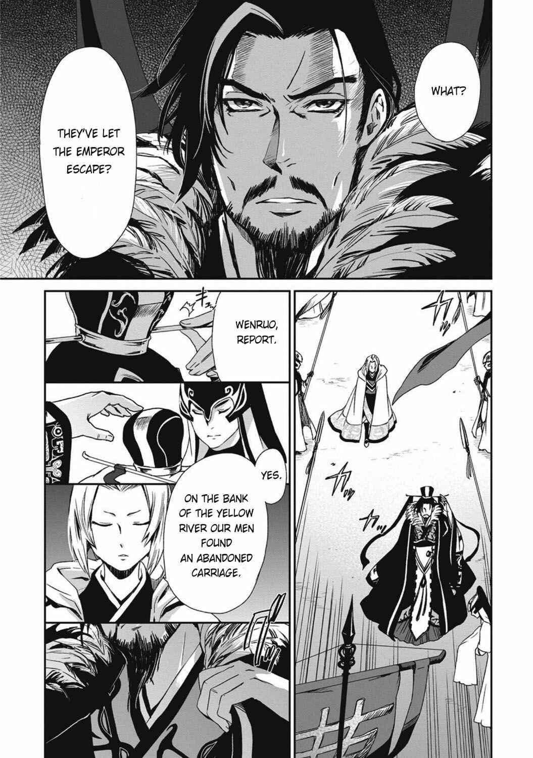 Page 6 Chapter 13 Ouja no Yuugi