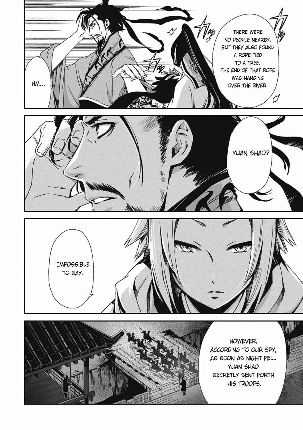 Page 7 Chapter 13 Ouja no Yuugi
