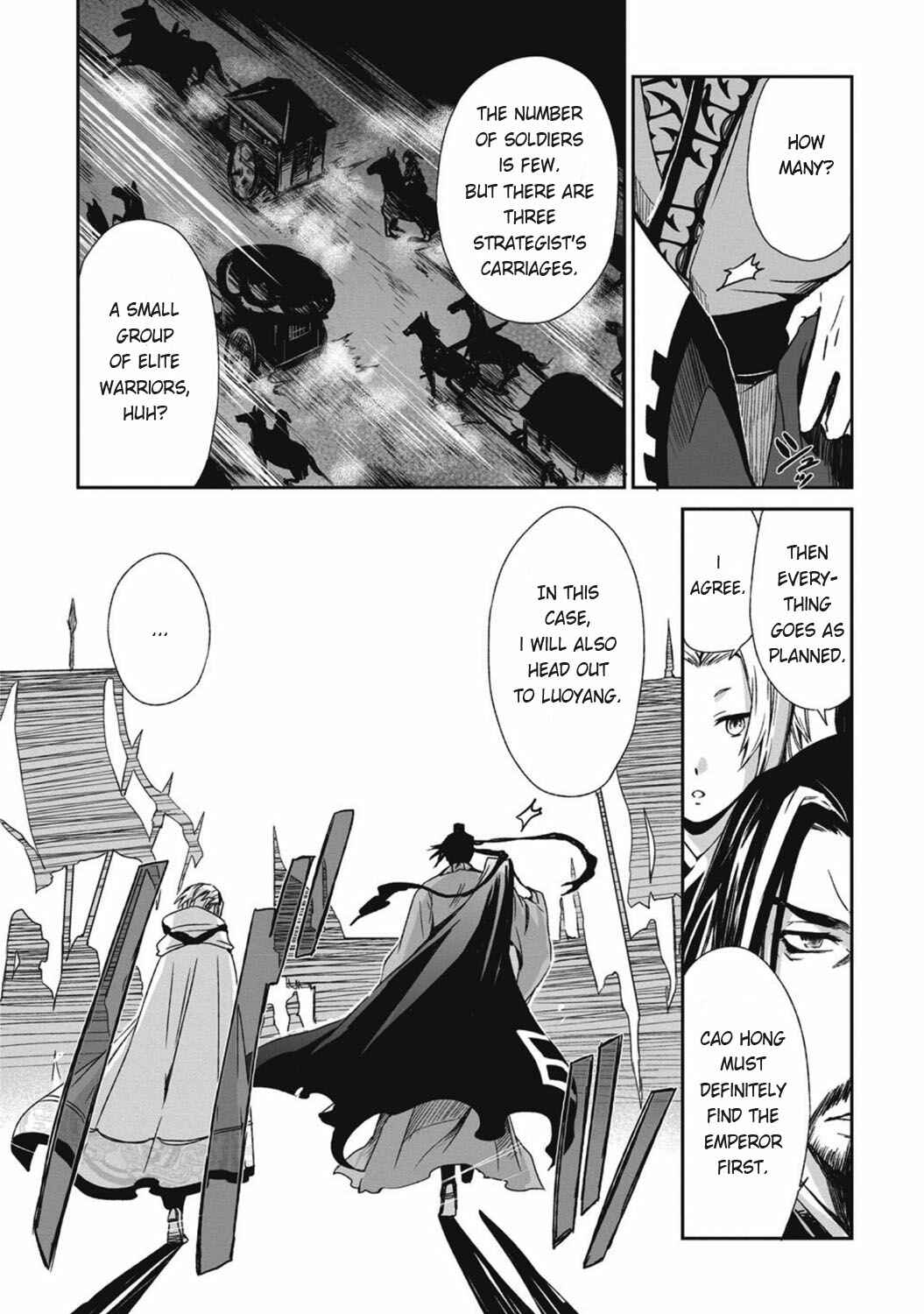 Page 8 Chapter 13 Ouja no Yuugi
