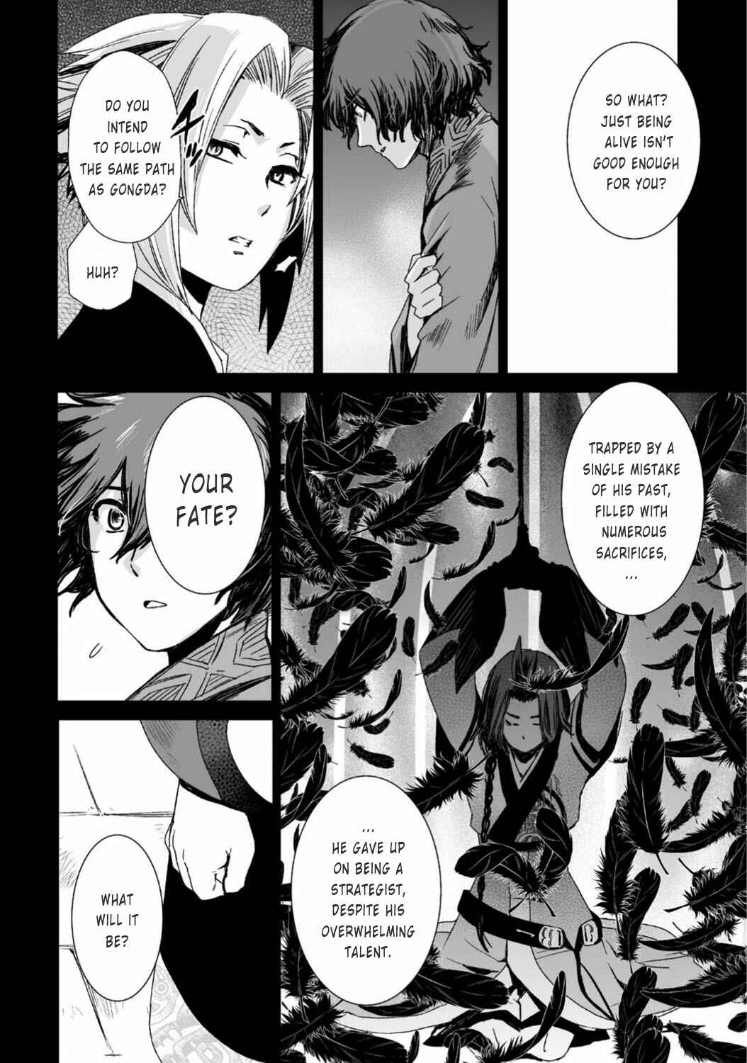 Page 15 Chapter 23 Ouja no Yuugi