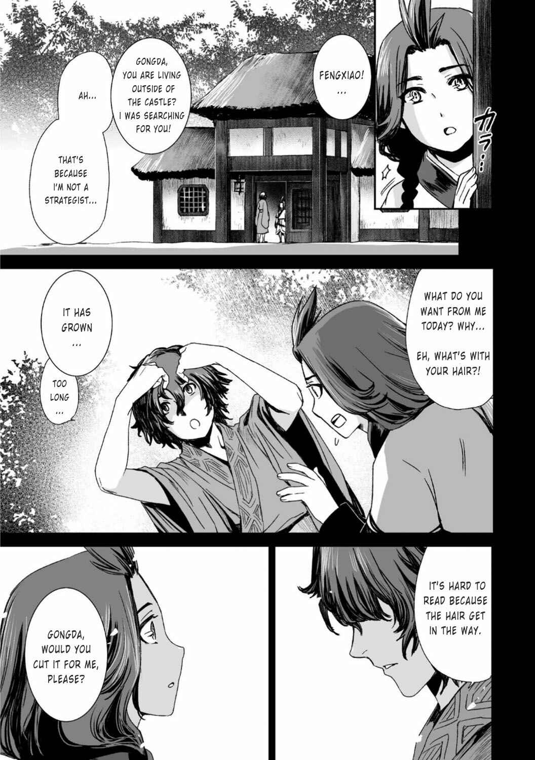 Page 20 Chapter 23 Ouja no Yuugi