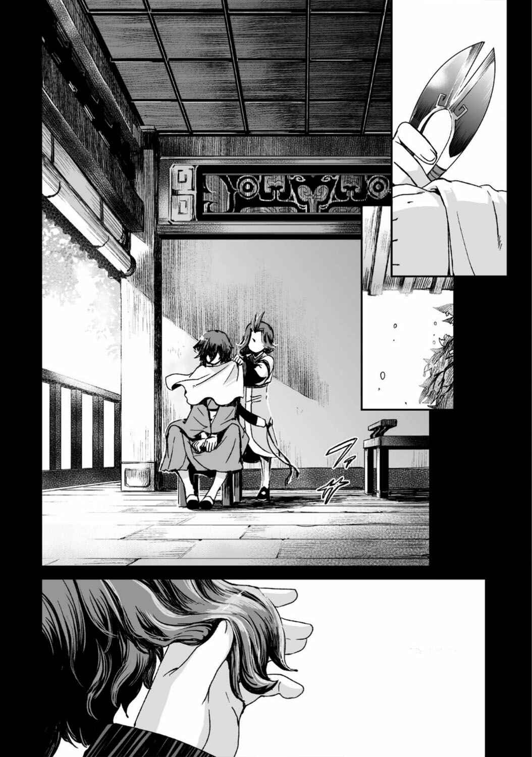 Page 21 Chapter 23 Ouja no Yuugi