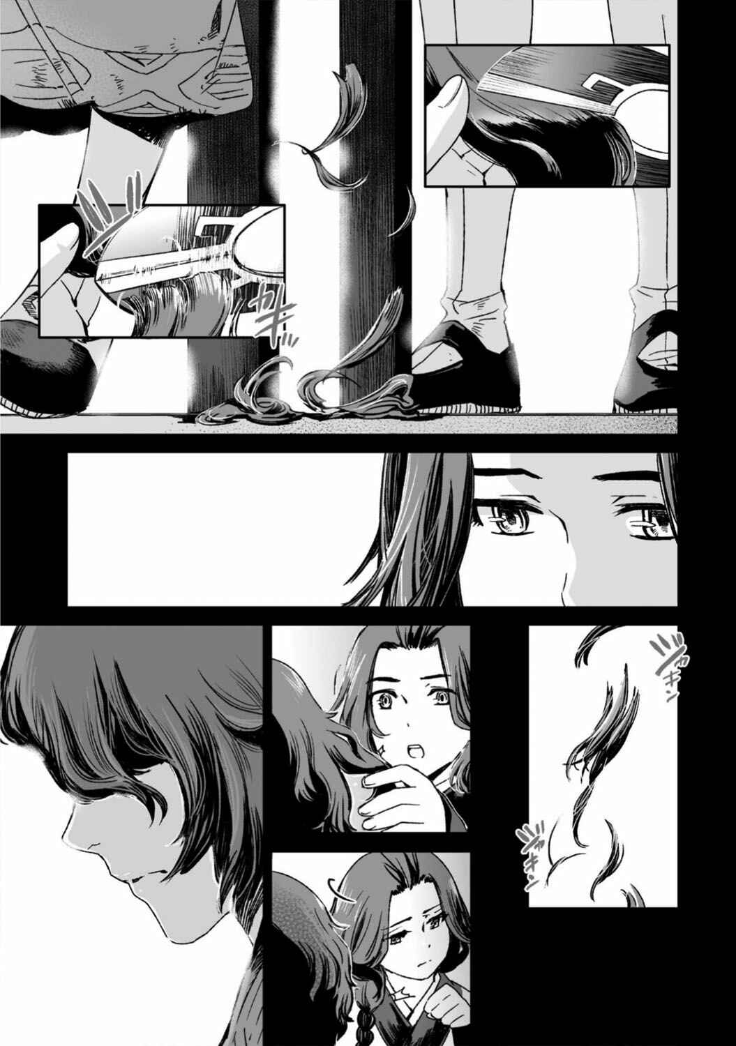 Page 22 Chapter 23 Ouja no Yuugi
