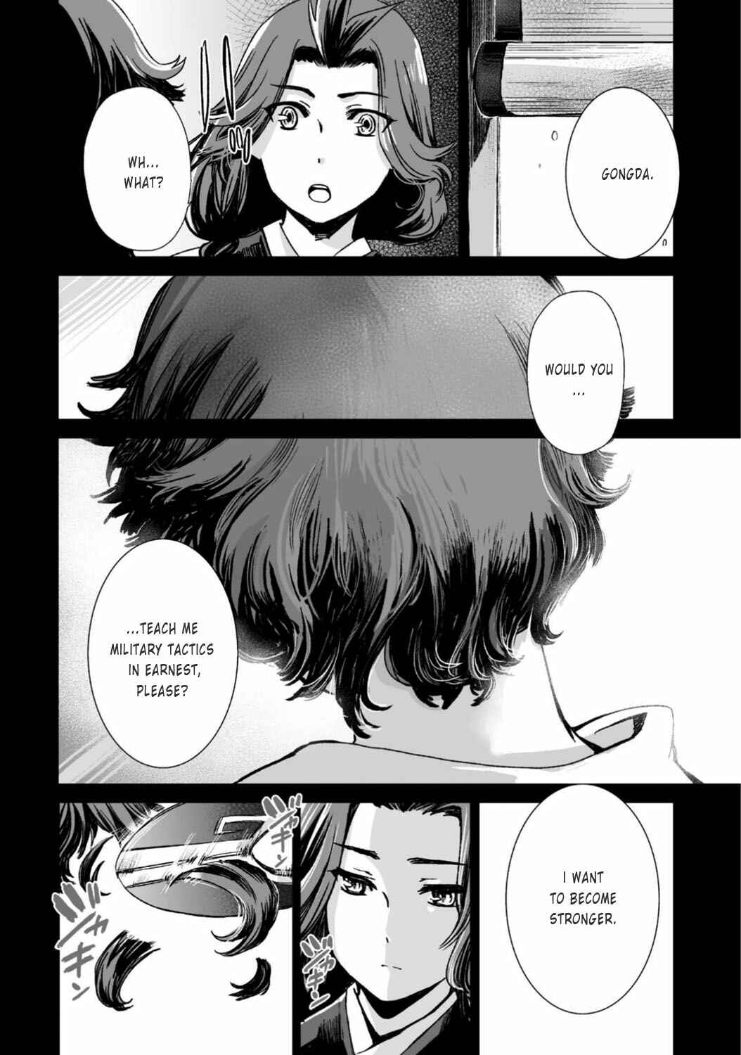 Page 23 Chapter 23 Ouja no Yuugi