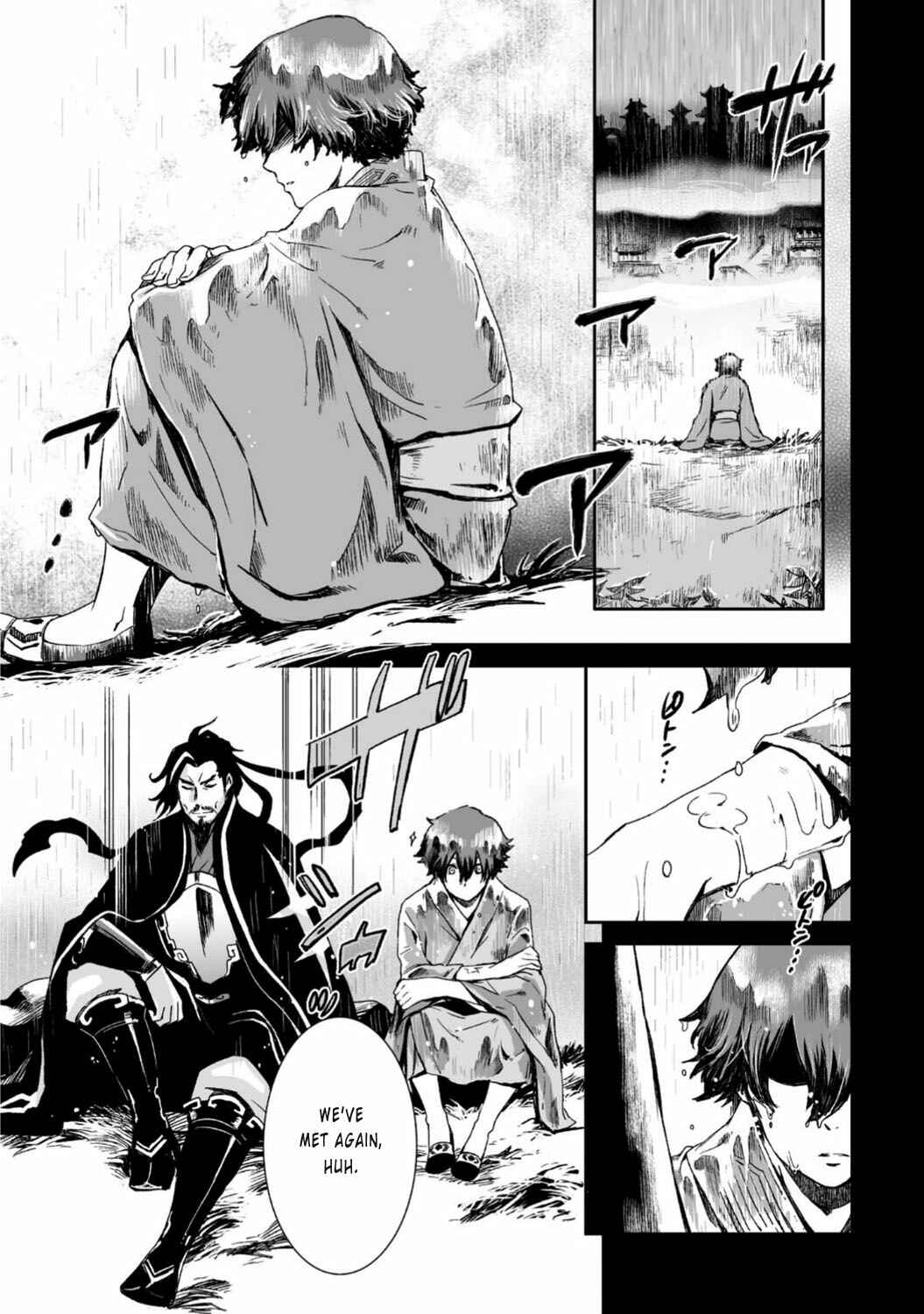 Page 6 Chapter 23 Ouja no Yuugi