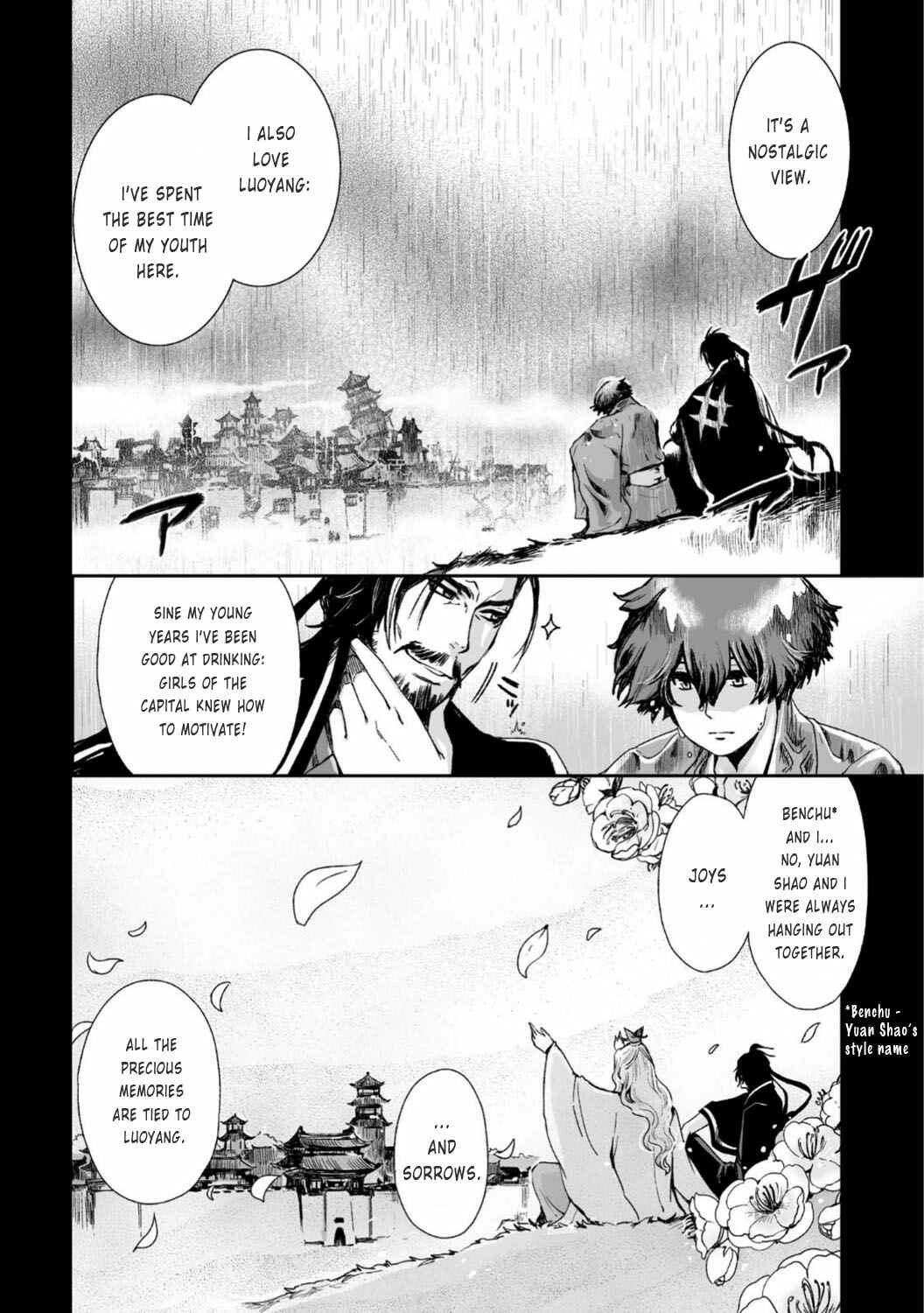 Page 7 Chapter 23 Ouja no Yuugi